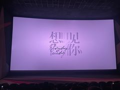 -屋虎猫馆(宝安大仟里店)