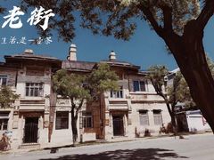 -旅顺博物馆
