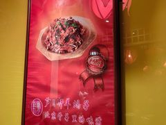-芦月轩羊蝎子(劲松店)