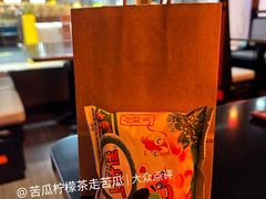 -探鱼·鲜青椒爽麻烤鱼(三水广场店)