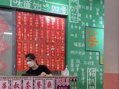 -華叔茶記