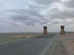 -敦煌雅丹国家地质公园