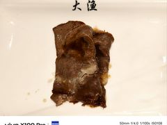 -大渔铁板烧(花园道店)