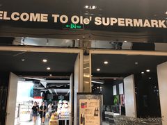 -Olé精品超市(苏州中心店)