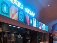 -阿娜尔·新疆菜(宜家荟聚中心店)
