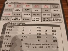 -豚王拉面(澳门银河店)