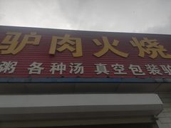 -兴芮温泉度假区