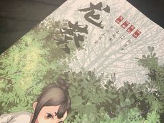 -百川·追风楼沉浸式剧本杀