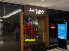 -华阳时光吧餐厅(华阳广场国际大饭店)