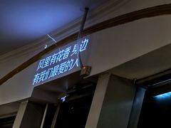 -龙塔