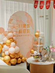 -康美贞·痘肌养护管理中心