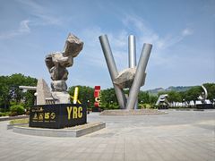 -黄河小浪底水利枢纽风景区