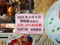 -华峰食馆(氹仔店)