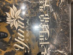 -云门锦翠(商鼎国际店)