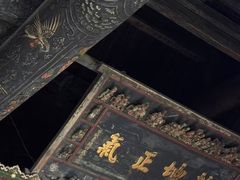-盐池神庙
