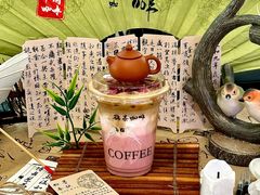 -鹊茶咖啡•新中式(深圳首店)