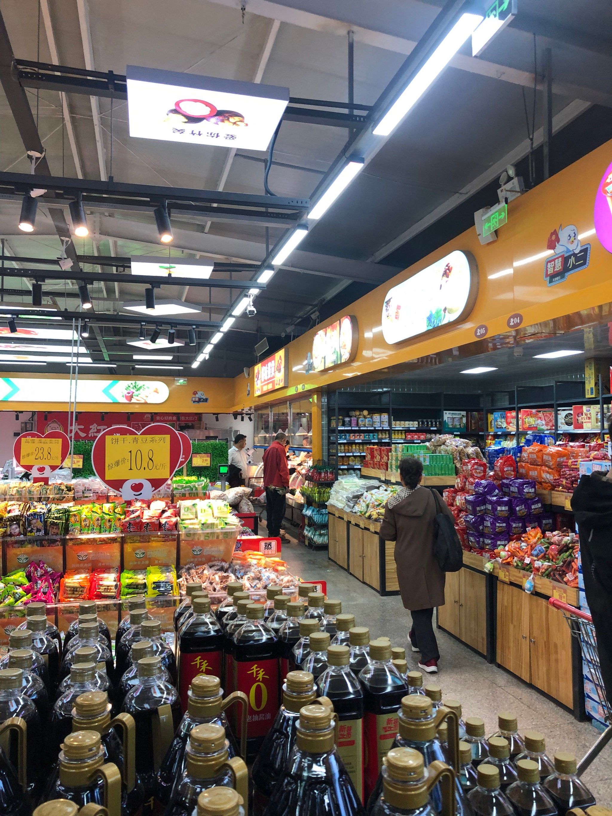 这里新开了个超市,明天正式开业,人还挺多