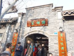 -诗婢家(宽窄巷子店)