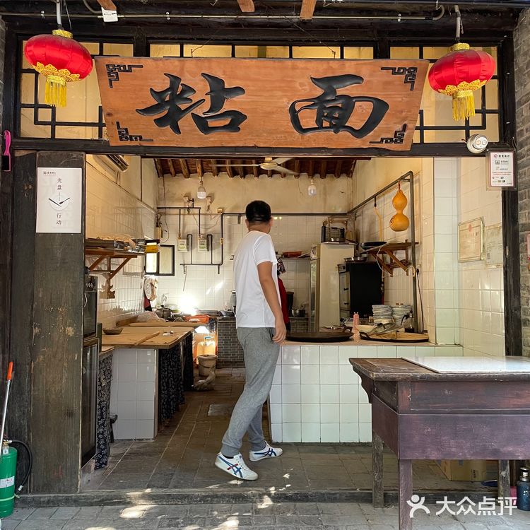 这次去的袁家村最安逸～