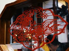 -老丘丘(较场口店)