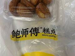 -鲍师傅糕点(虹口龙之梦店)