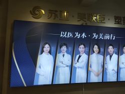 -石家庄苏亚美联臣医疗美容医院