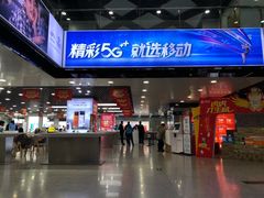 -中国移动(元通大厦营业厅)