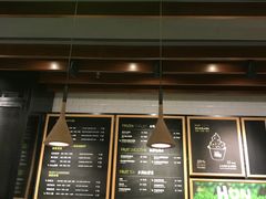 -混果汁(喜荟城店)