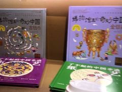 -PAGEONE(北京坊店)