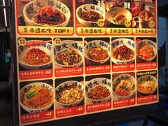 -李犟大爆鳝面·手工蟹黄包(湖滨西湖店)