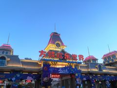 -大同方特欢乐世界