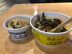 -蔡林记(汉街店)