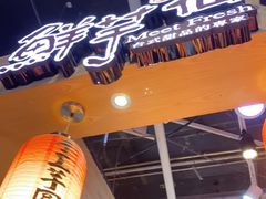-鲜芋仙(观音桥大融城LG店)