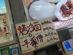 -语言大学-清真食堂