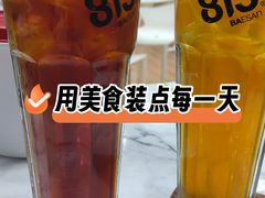 -813芭依珊 BAESAn(皇冠十畝地店)