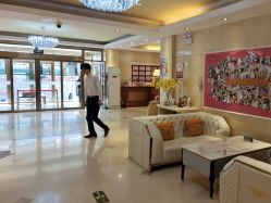 -北京俪婴妇产医院(朝阳大悦城店)