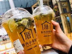 -厝内小眷村(西单大悦城店)