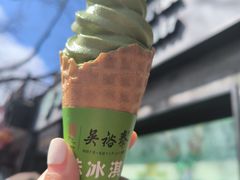 -吴裕泰茶庄(前门大街店)