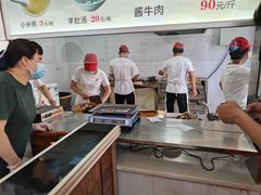 -老四烧饼铺(丽源路店)