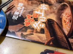 -范家小馆·烤鸭新京菜(金融街店)