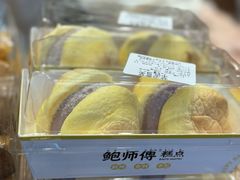 -鲍师傅糕点(观前街店)