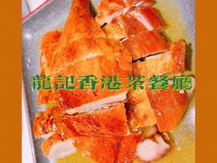 -龙记香港茶餐厅(久光百货店)