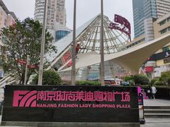 -南京时尚莱迪购物广场(正洪街店)
