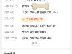 -京门活鱼馆·鱼火锅(百子湾（原红庙）店)