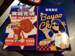 -伯友茶记(中华广场店)
