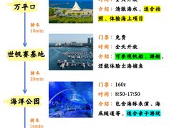 -巧克力渔家.小船海鲜胶东菜(万平口店)