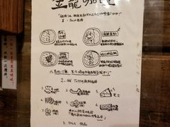 -金龙咖喱