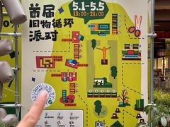 -瑞虹新天地月亮湾