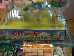 -百年义利(通州北苑南路店)