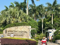 -深圳大梅沙京基洲际度假酒店